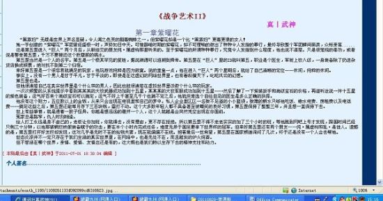 每日大赛91大事件